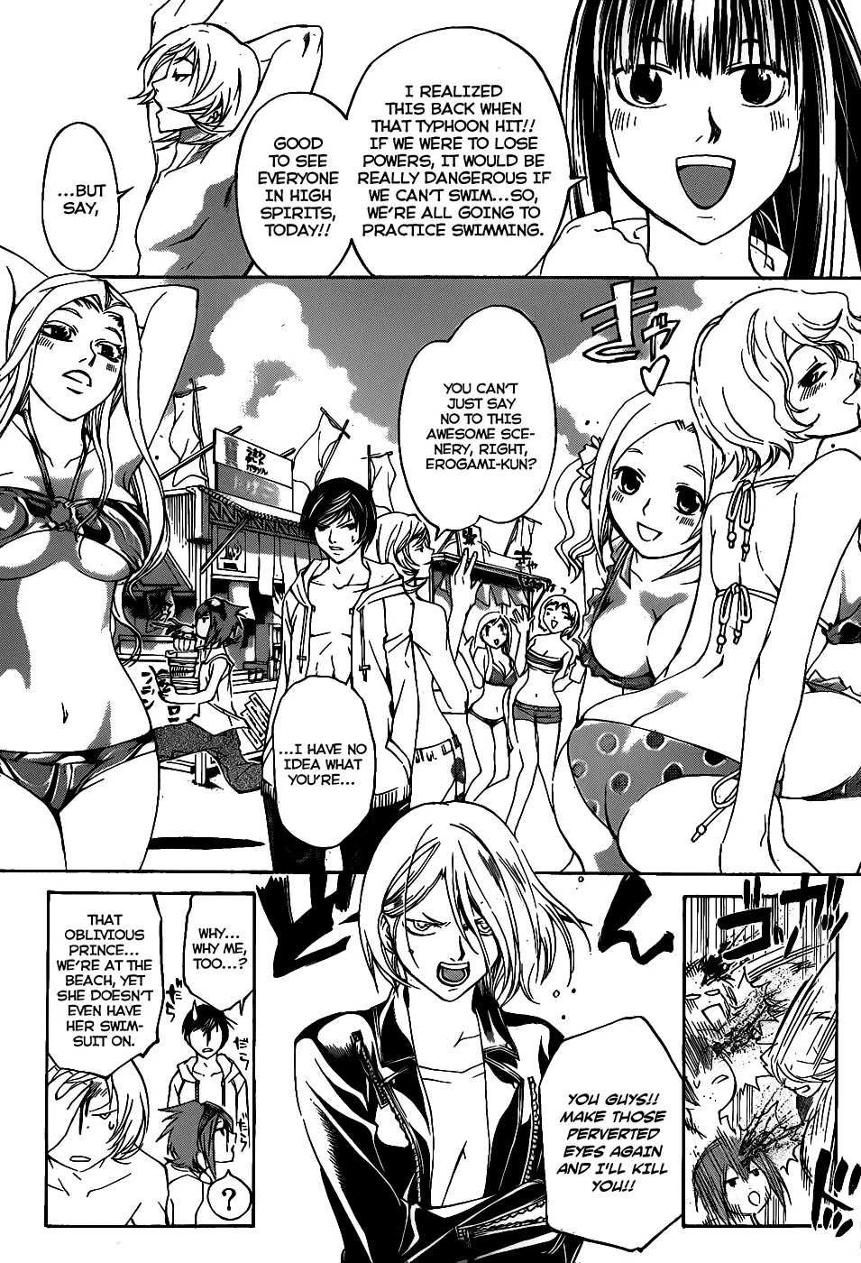 Read Code Breaker Manga Online