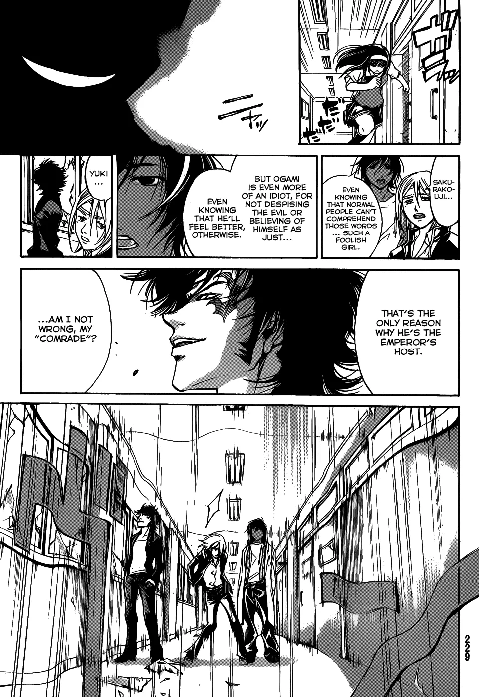 Read Code Breaker Manga Online