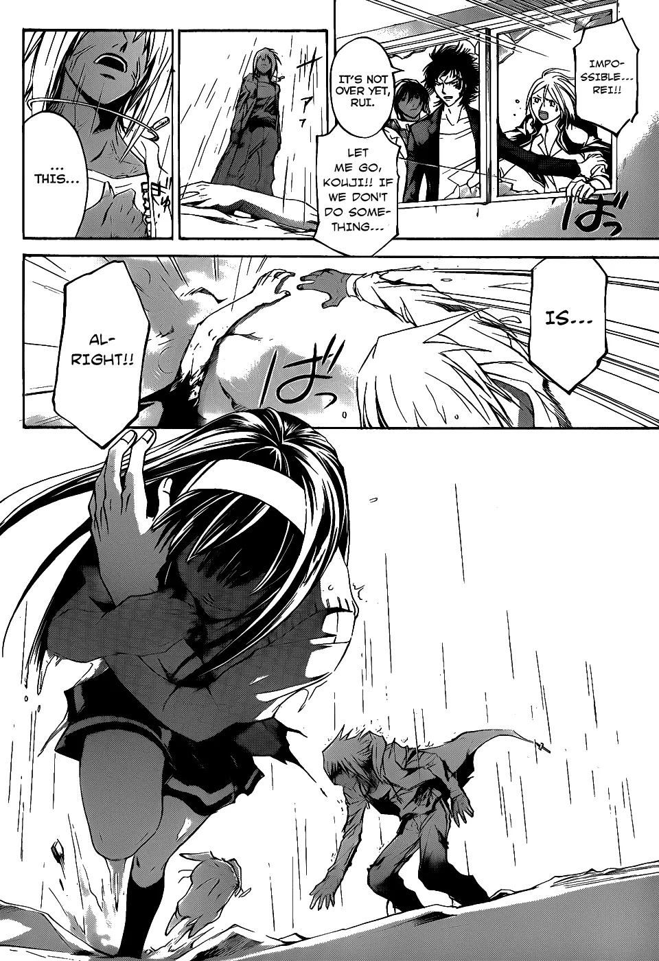 Read Code Breaker Manga Online
