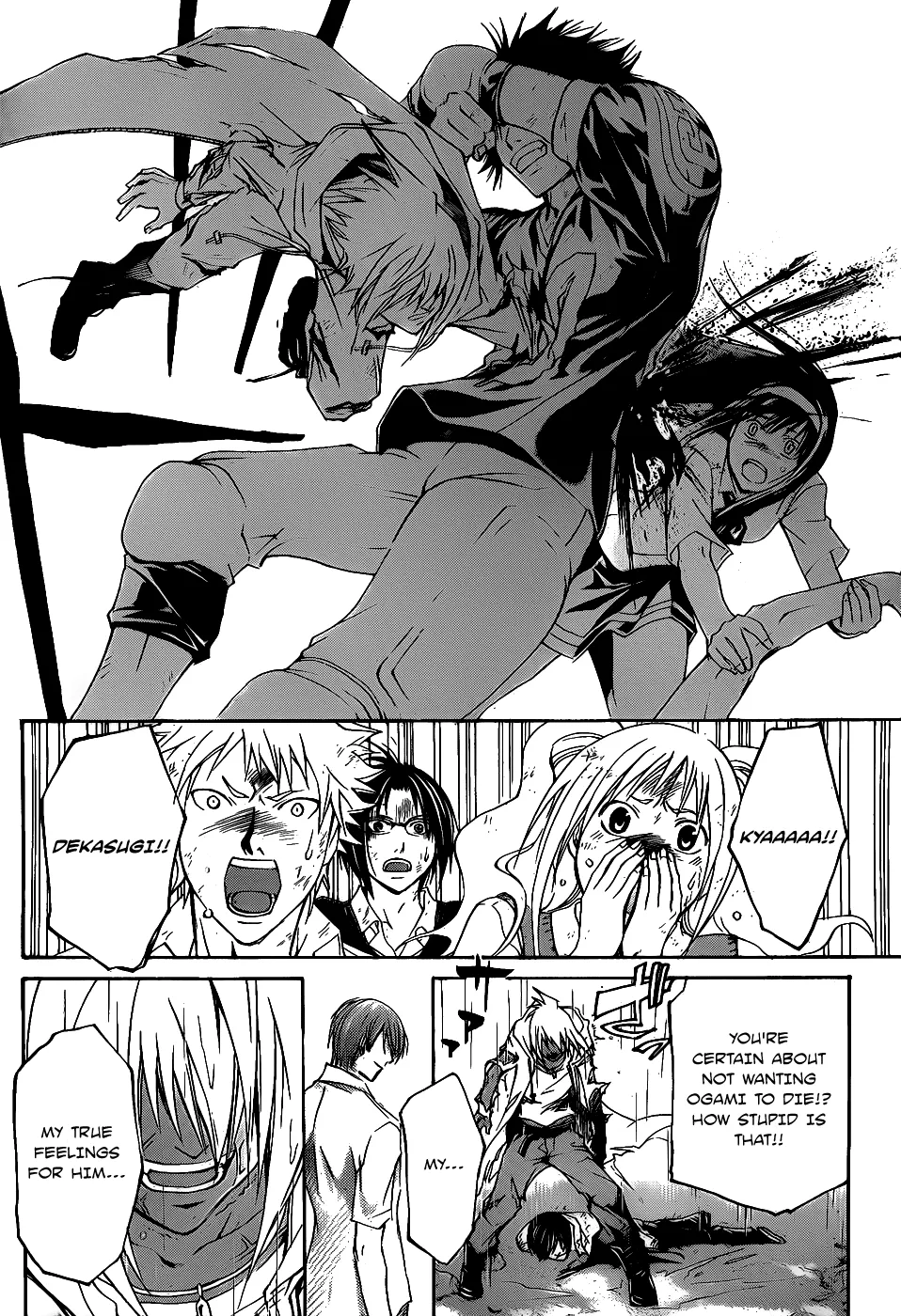 Read Code Breaker Manga Online
