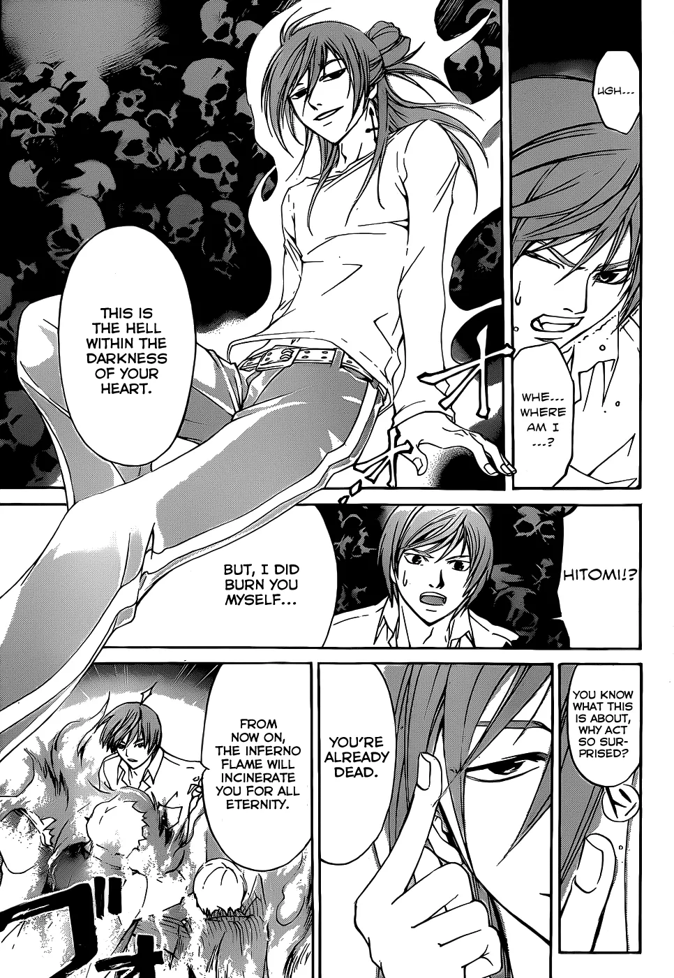 Read Code Breaker Manga Online