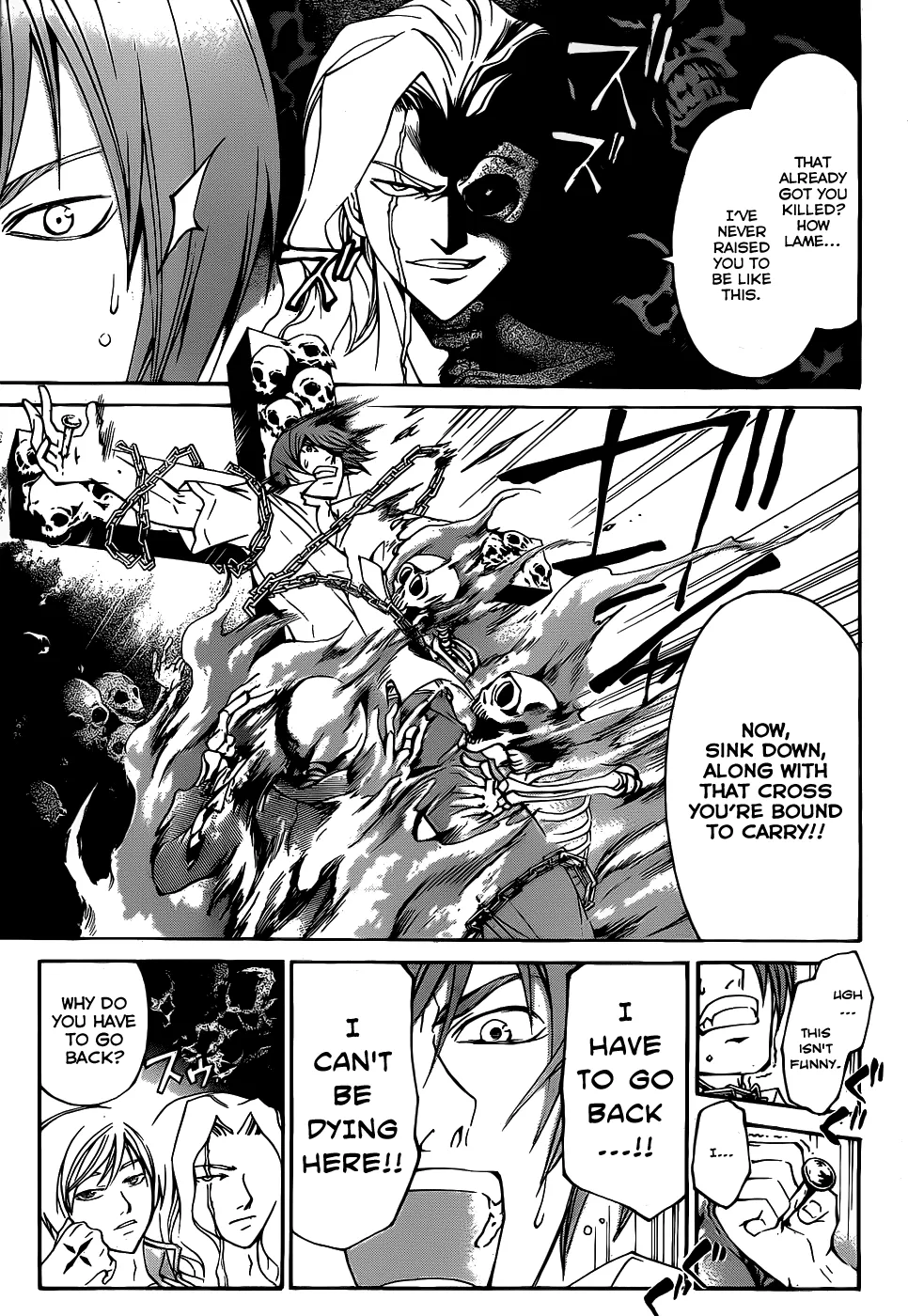 Read Code Breaker Manga Online