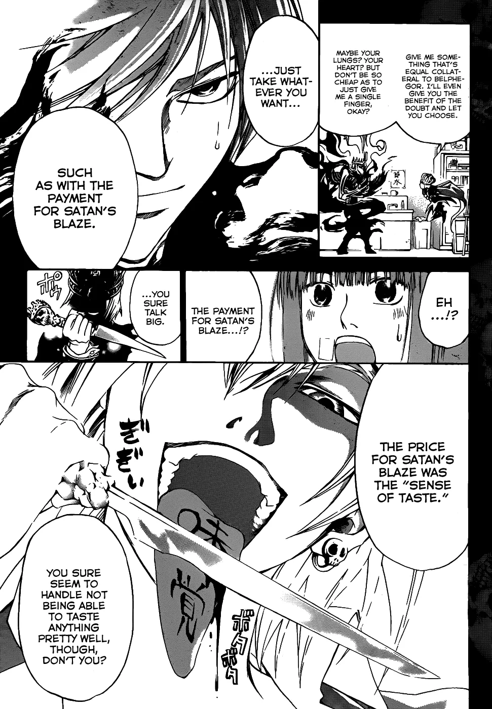 Read Code Breaker Manga Online