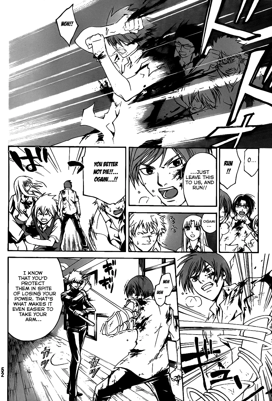 Read Code Breaker Manga Online
