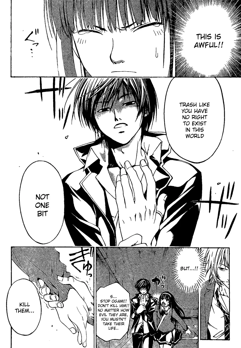 Read Code Breaker Manga Online