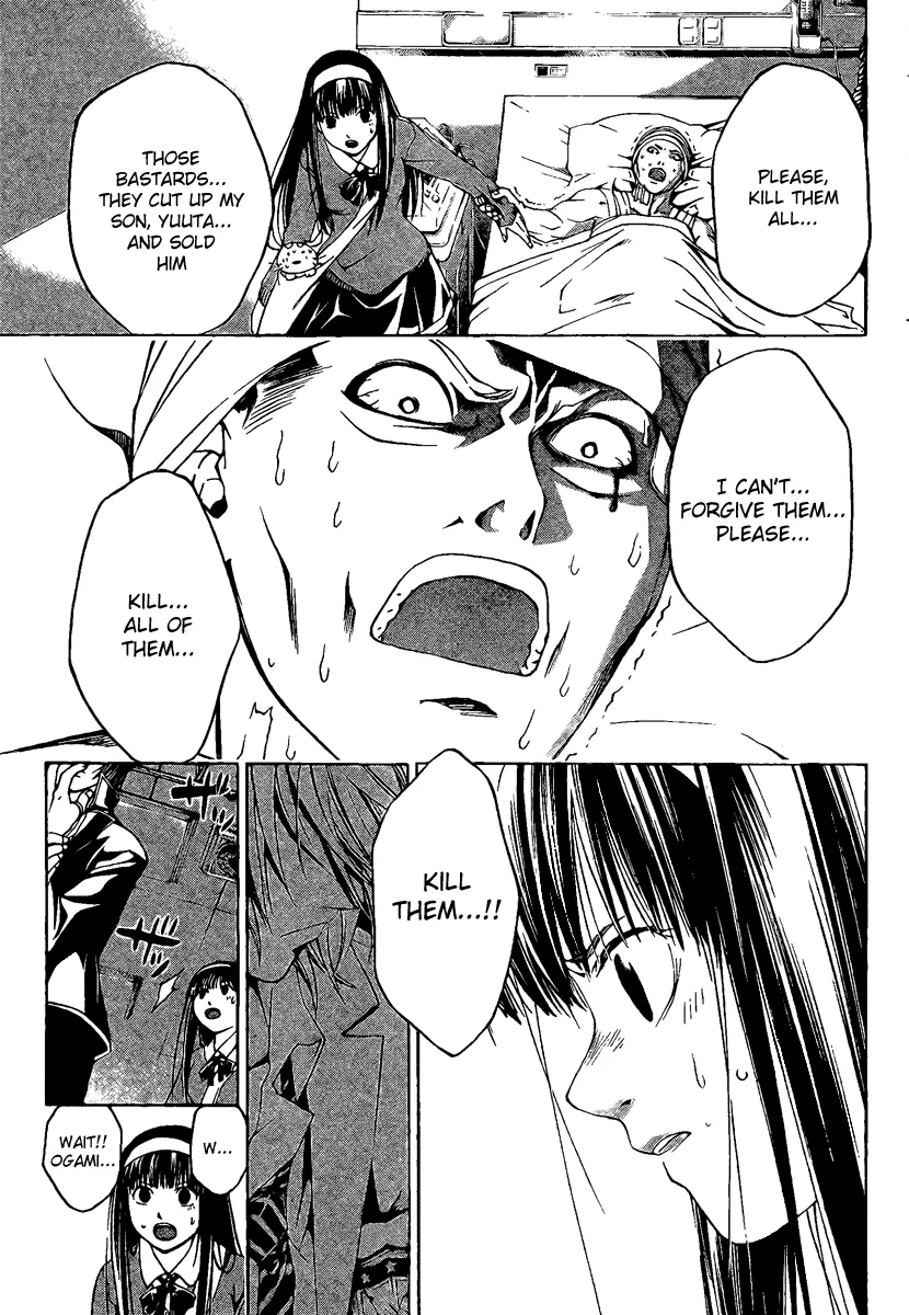 Read Code Breaker Manga Online