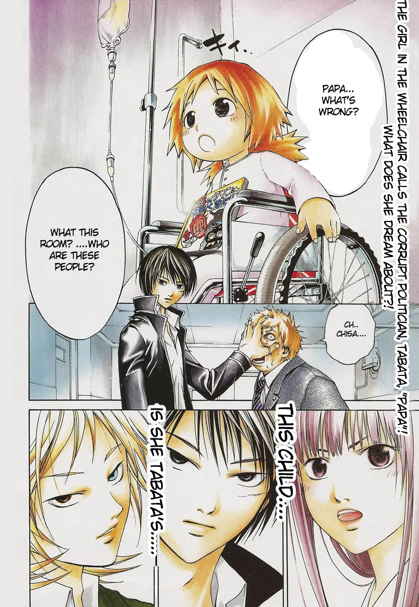 Read Code Breaker Manga Online