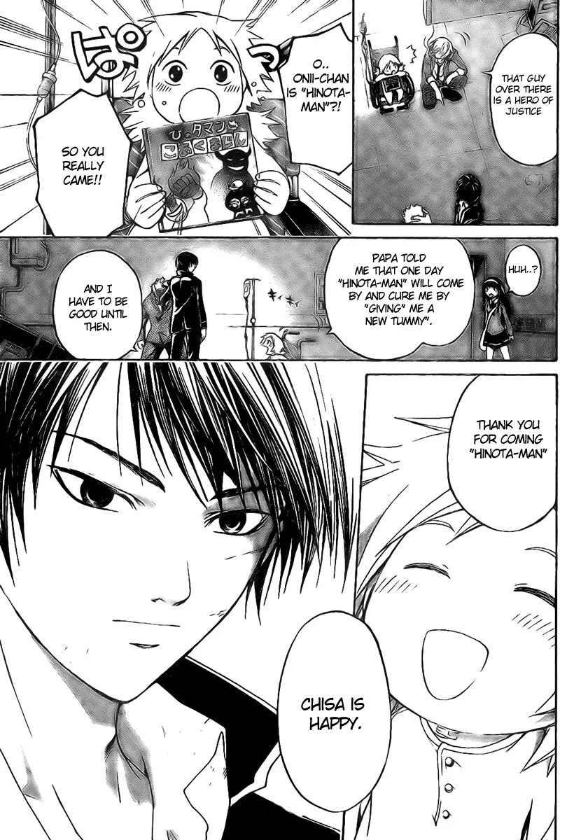 Read Code Breaker Manga Online