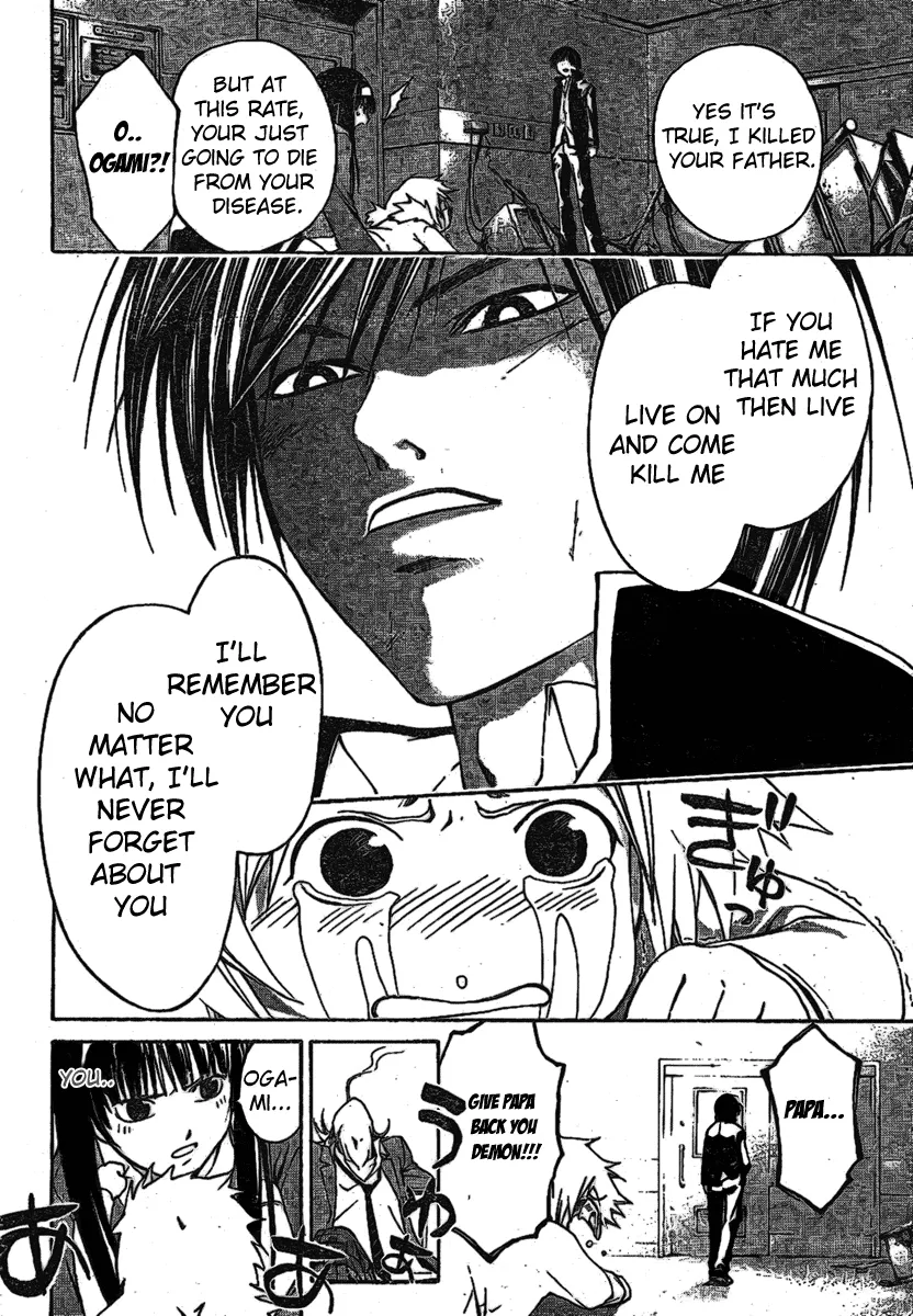 Read Code Breaker Manga Online