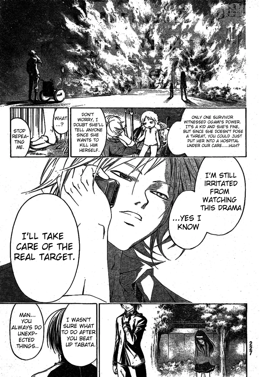 Read Code Breaker Manga Online