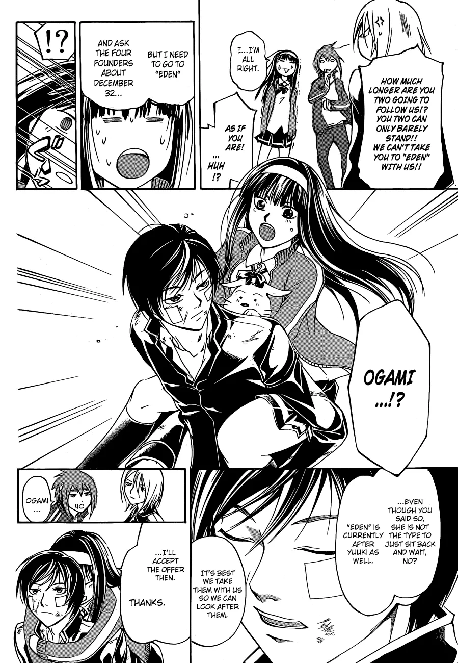Read Code Breaker Manga Online