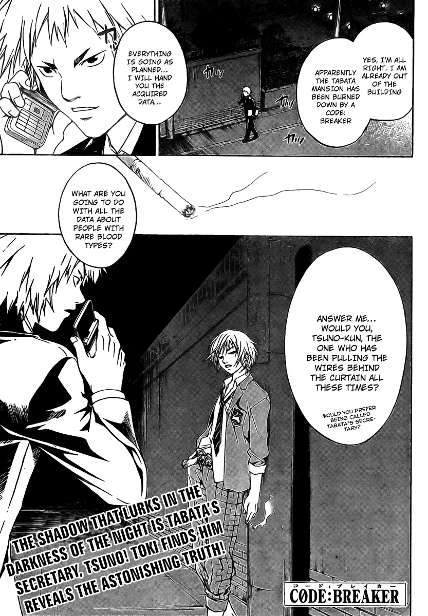 Read Code Breaker Manga Online