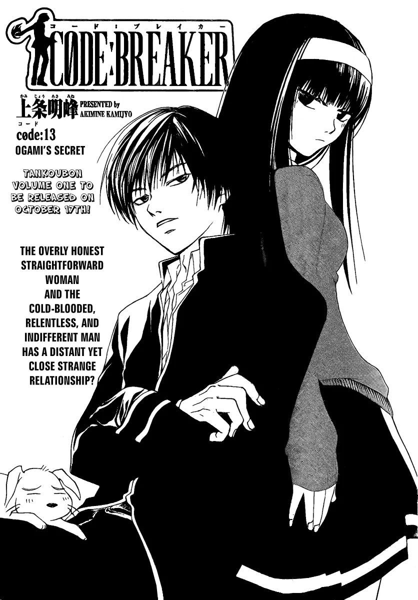 Read Code Breaker Manga Online