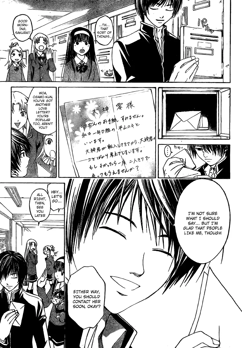 Read Code Breaker Manga Online