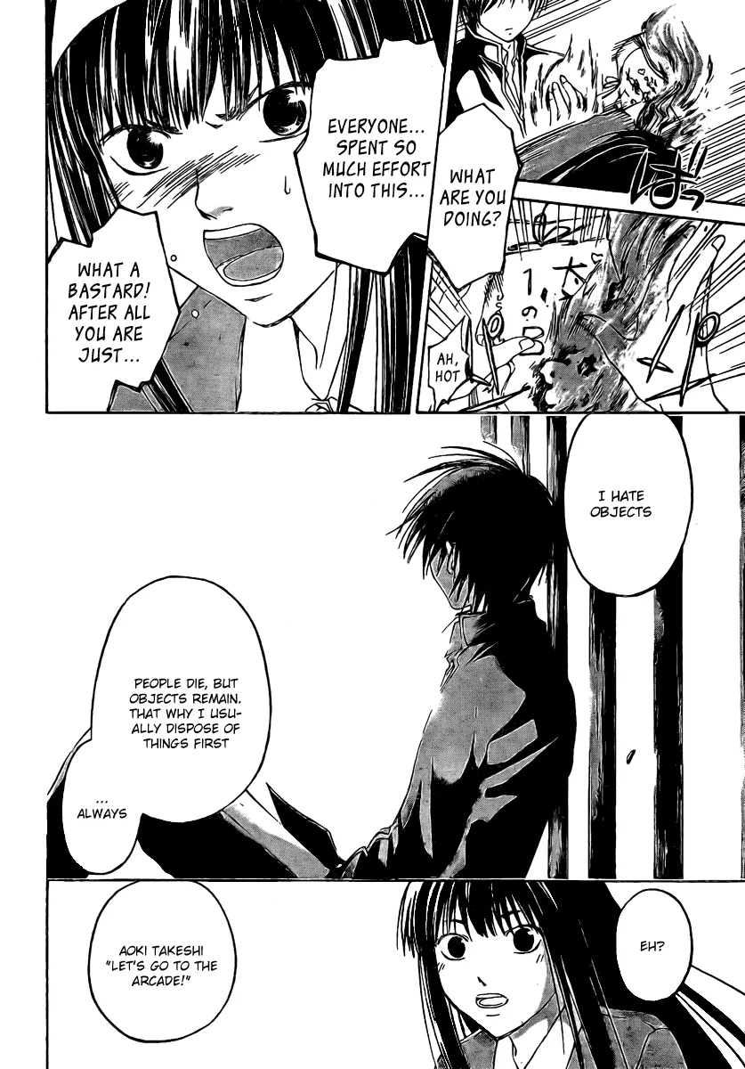 Read Code Breaker Manga Online