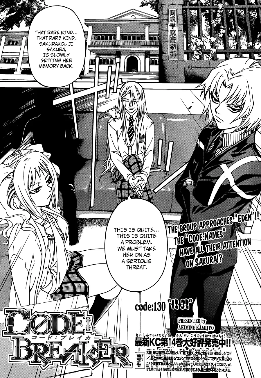 Read Code Breaker Manga Online