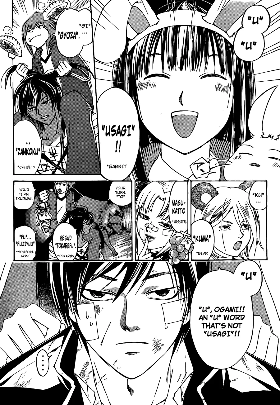Read Code Breaker Manga Online