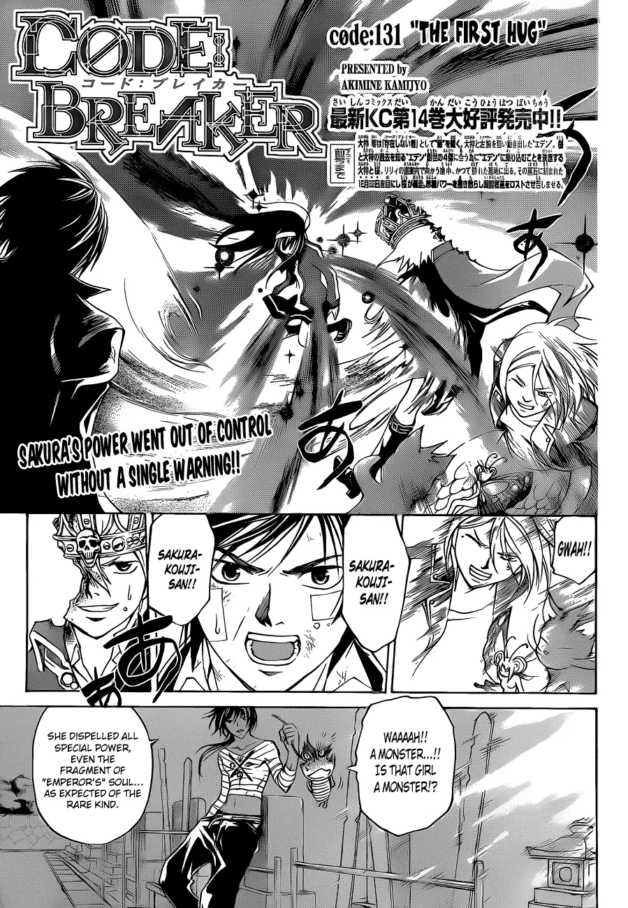 Read Code Breaker Manga Online