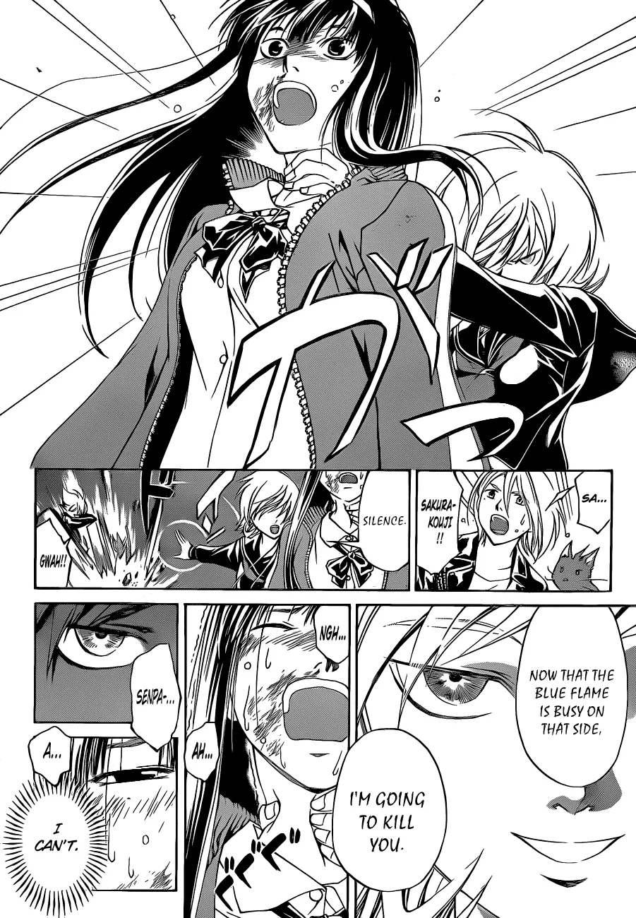 Read Code Breaker Manga Online