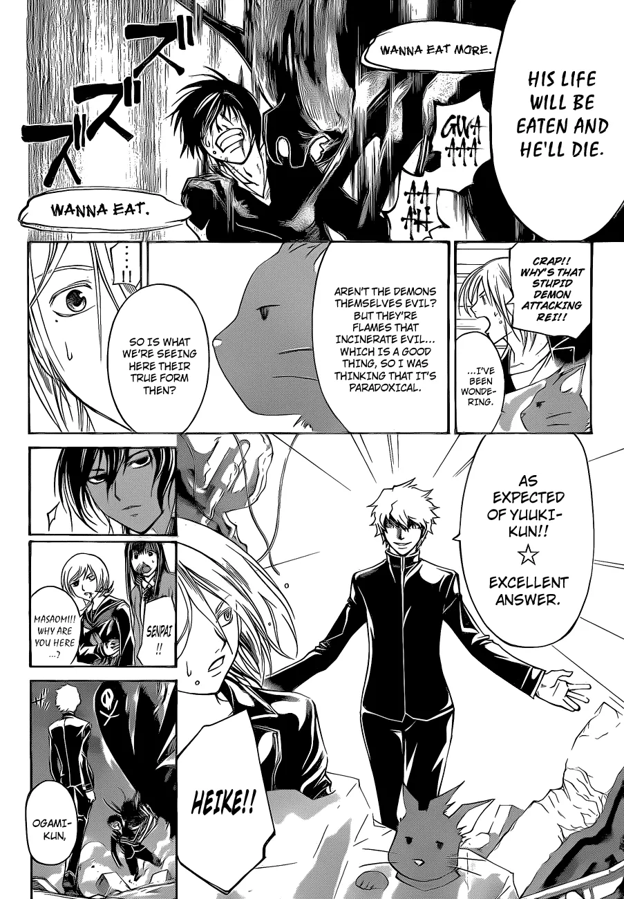 Read Code Breaker Manga Online
