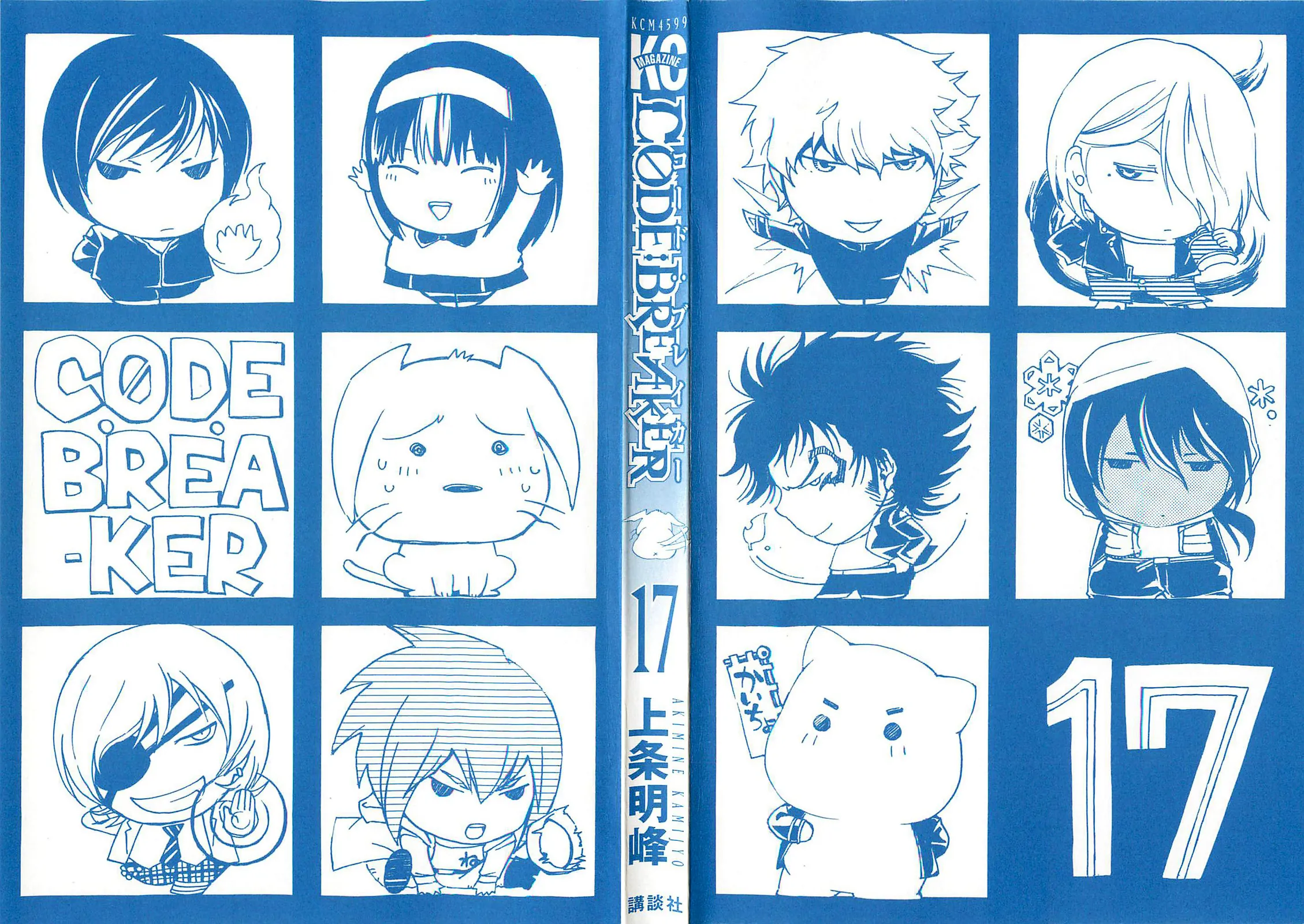 Read Code Breaker Manga Online