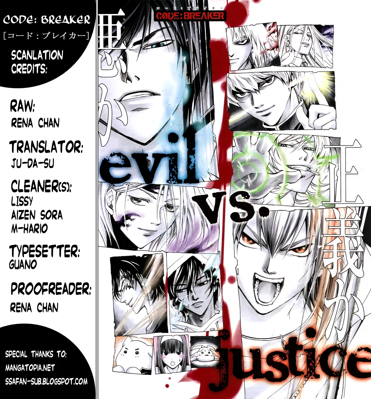 Read Code Breaker Manga Online
