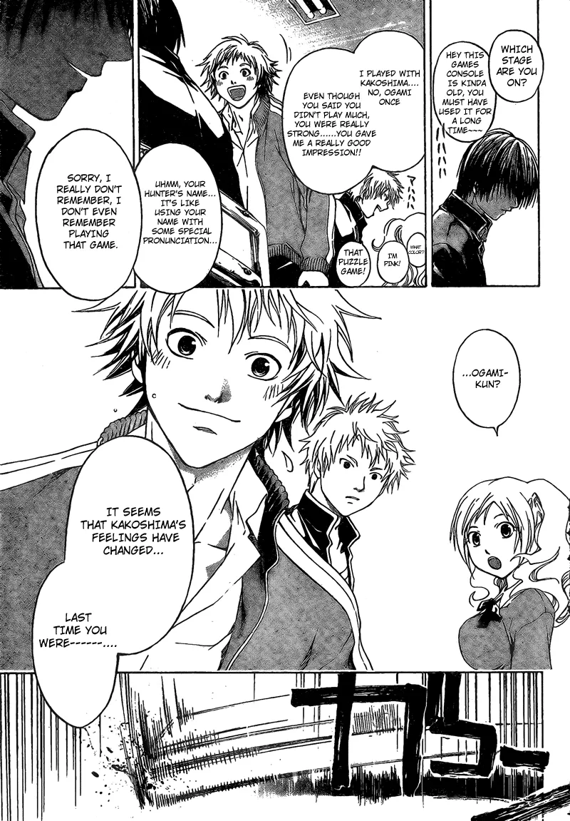 Read Code Breaker Manga Online