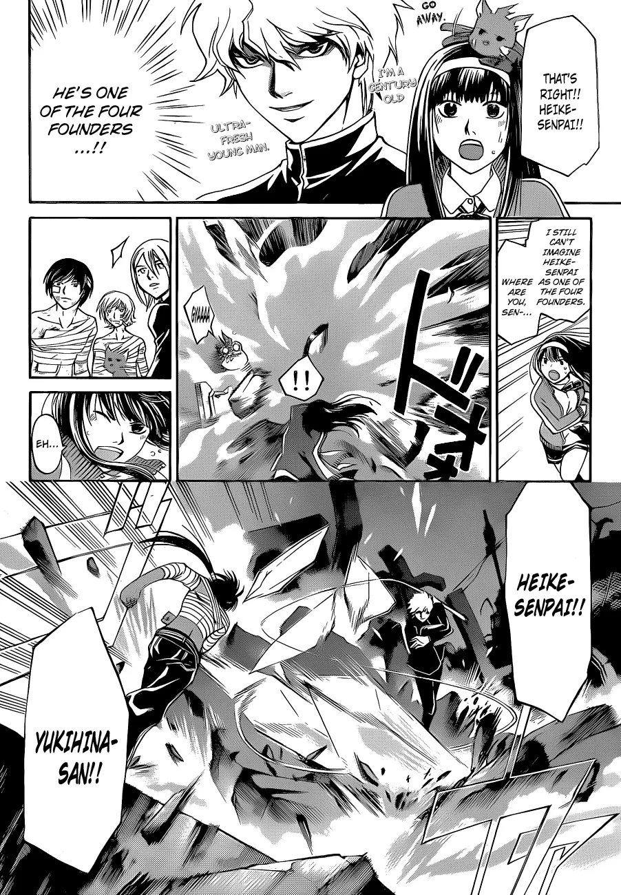 Read Code Breaker Manga Online