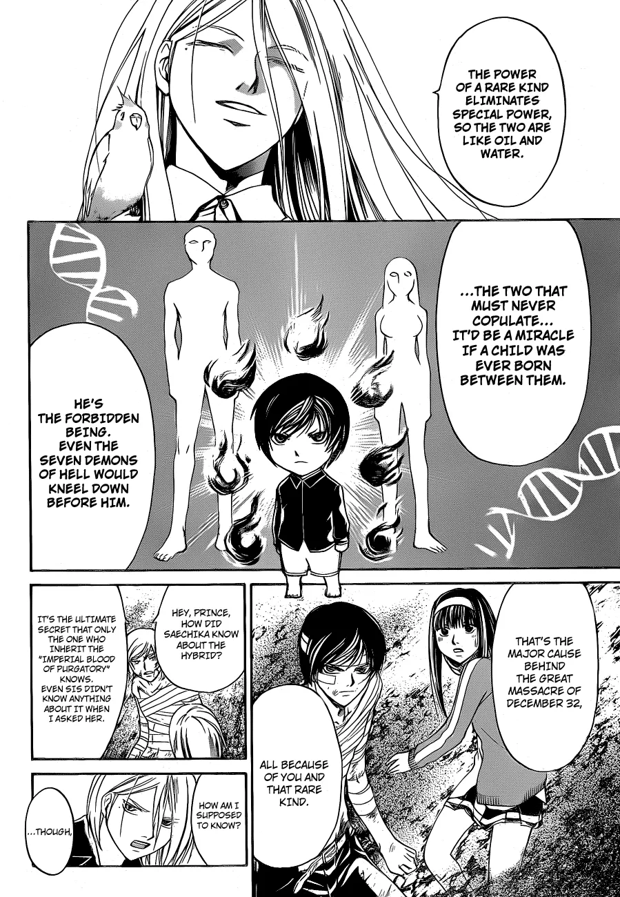 Read Code Breaker Manga Online