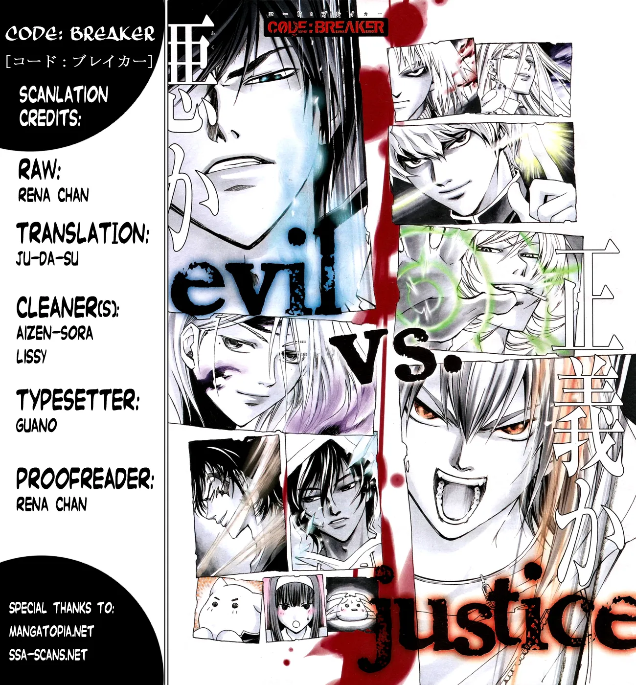 Read Code Breaker Manga Online