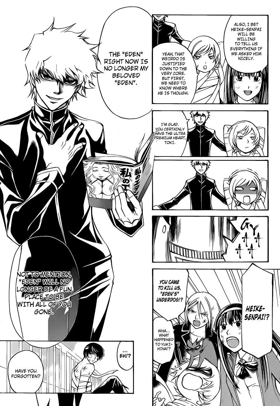 Read Code Breaker Manga Online