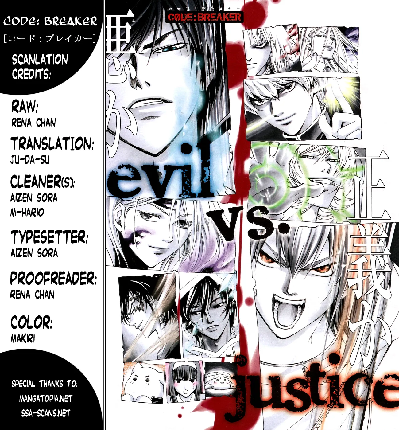 Read Code Breaker Manga Online