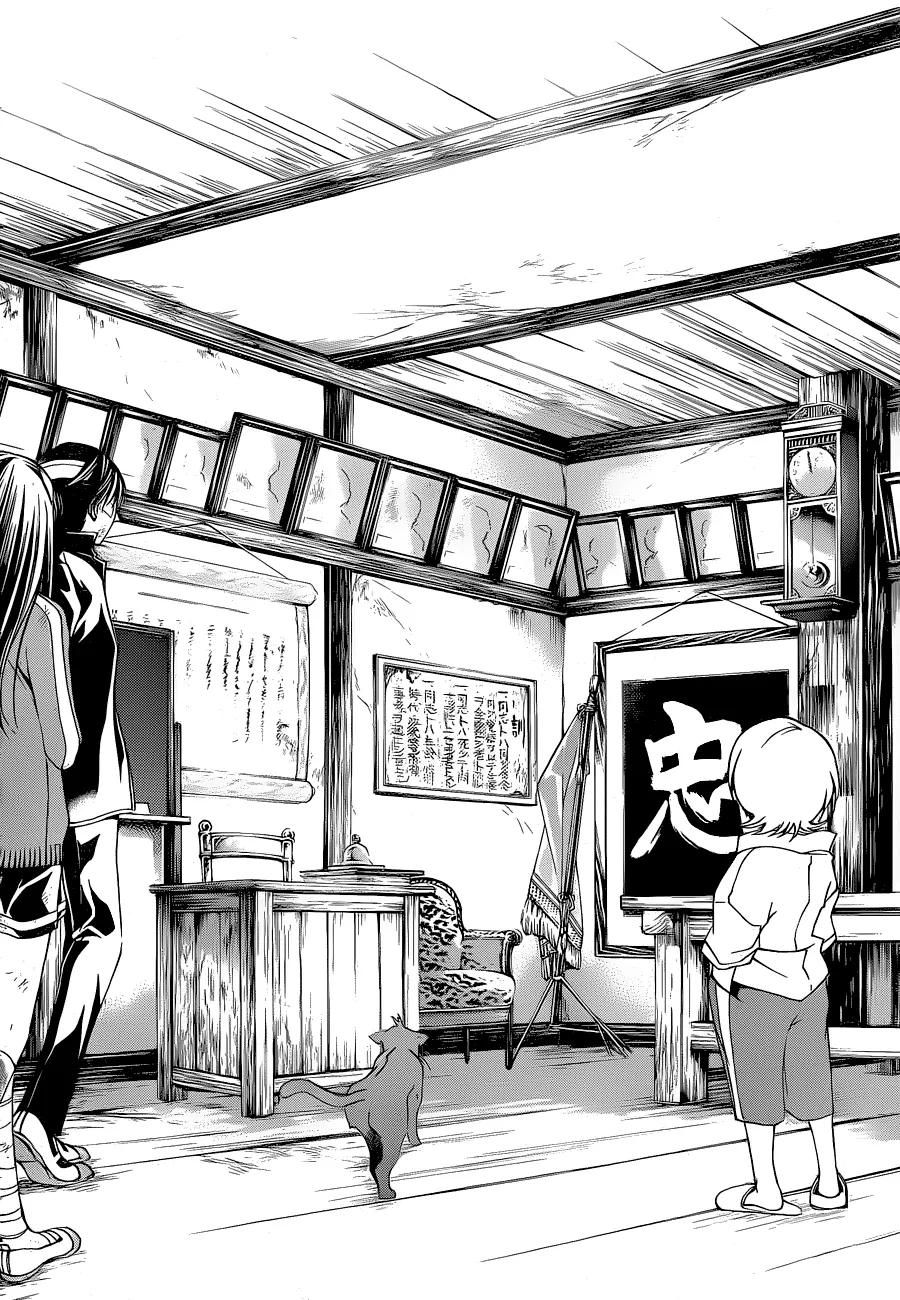 Read Code Breaker Manga Online