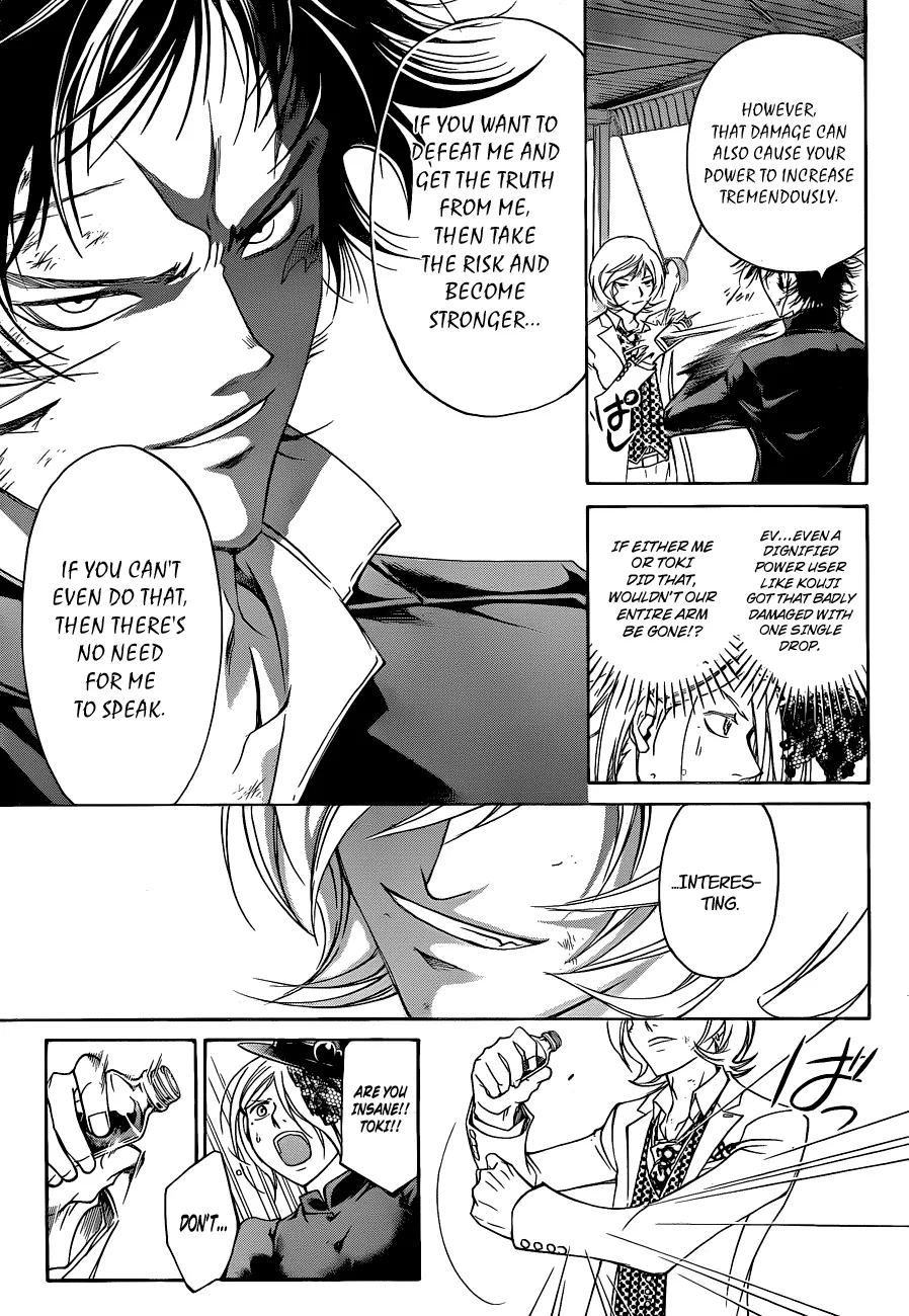 Read Code Breaker Manga Online