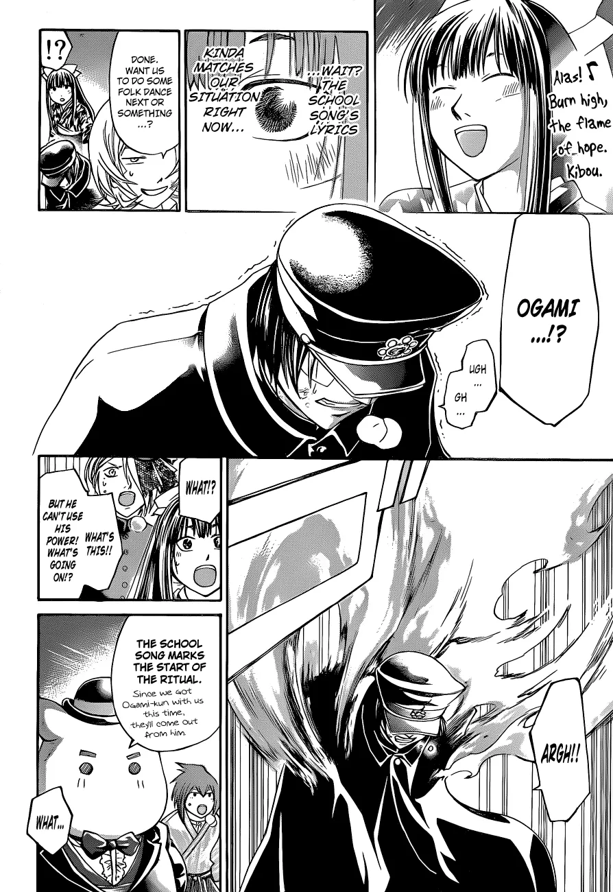 Read Code Breaker Manga Online