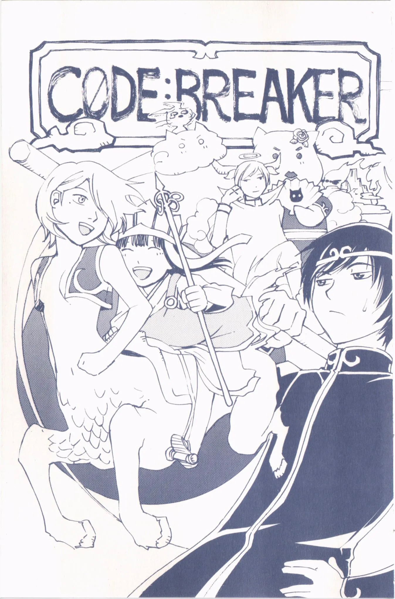 Read Code Breaker Manga Online