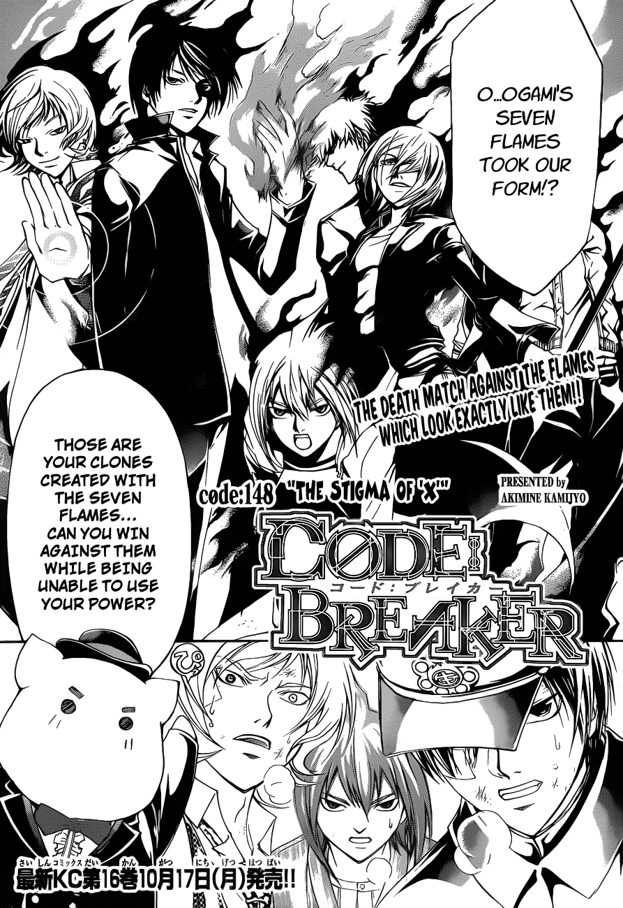 Read Code Breaker Manga Online