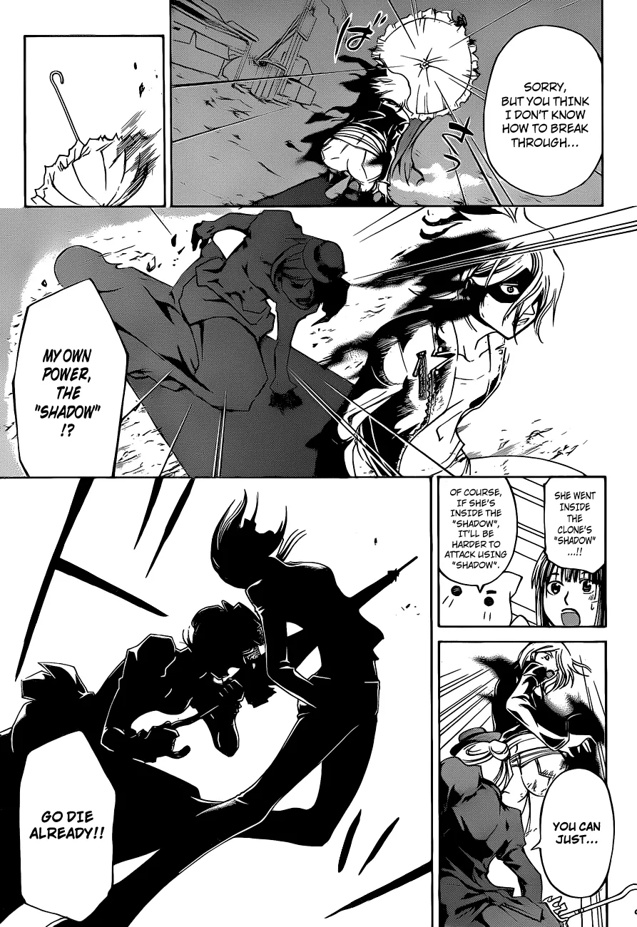 Read Code Breaker Manga Online