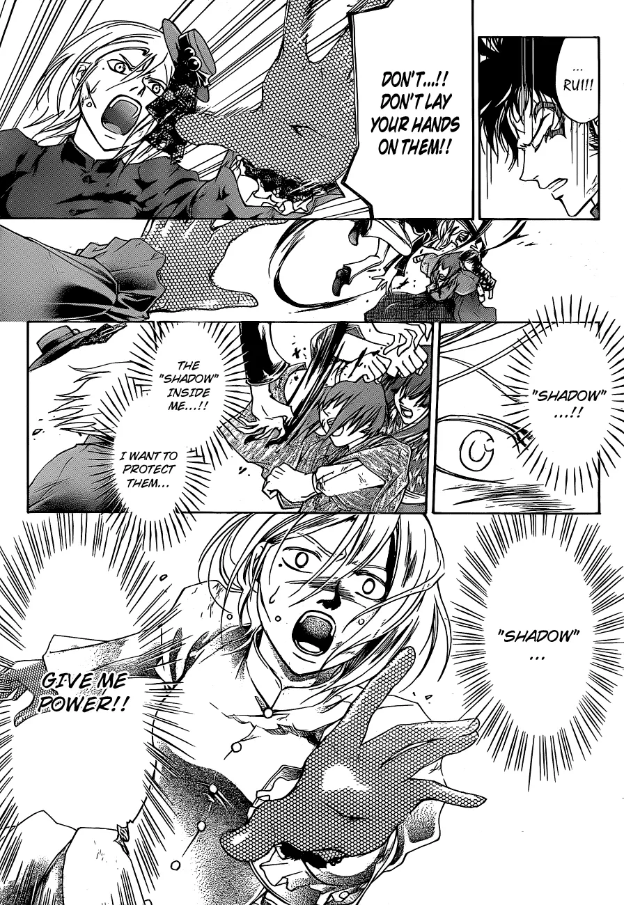 Read Code Breaker Manga Online