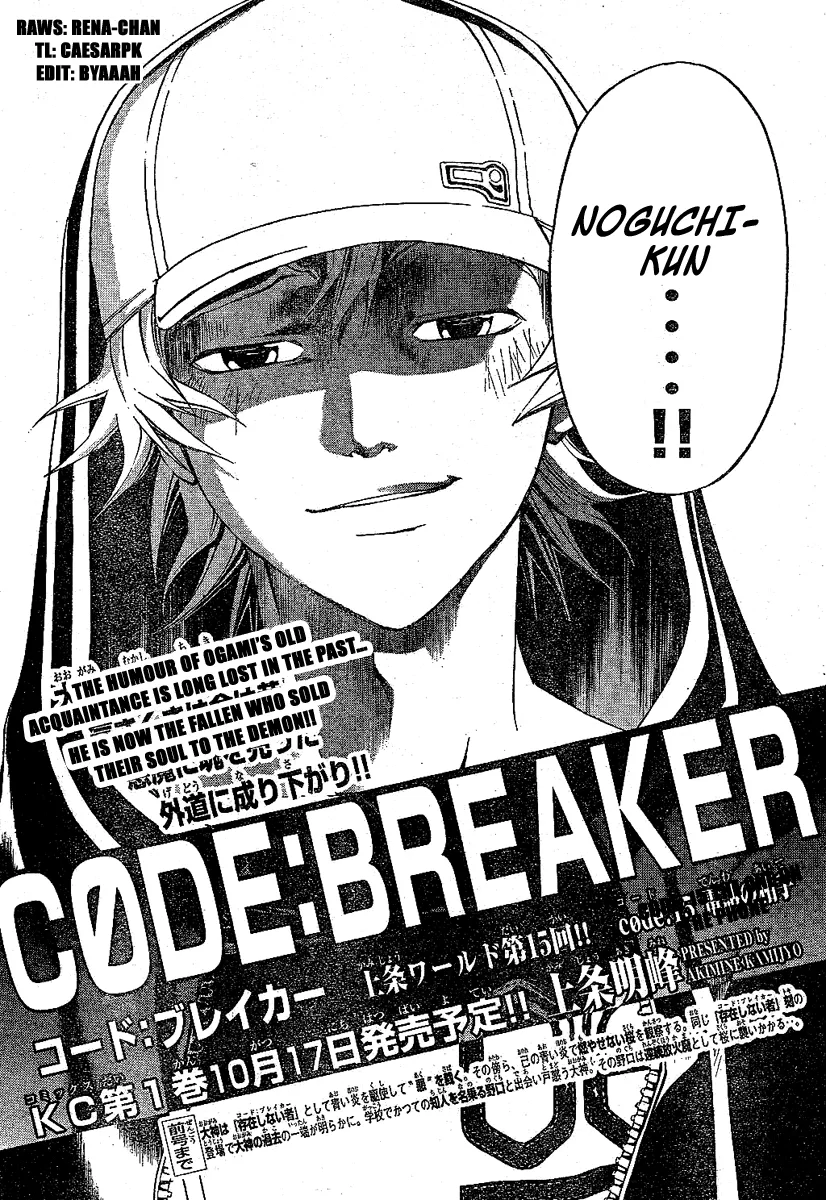 Read Code Breaker Manga Online