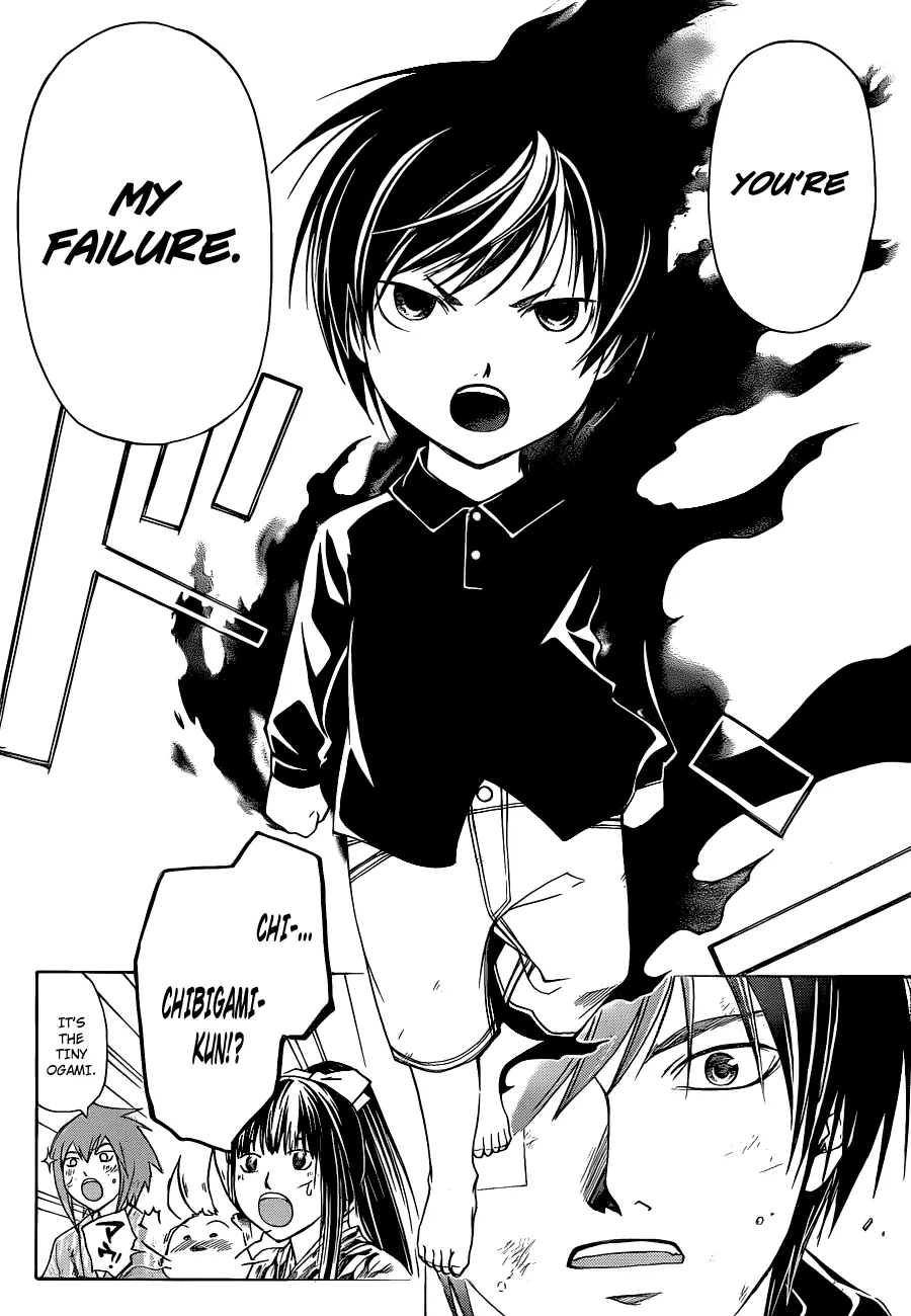 Read Code Breaker Manga Online