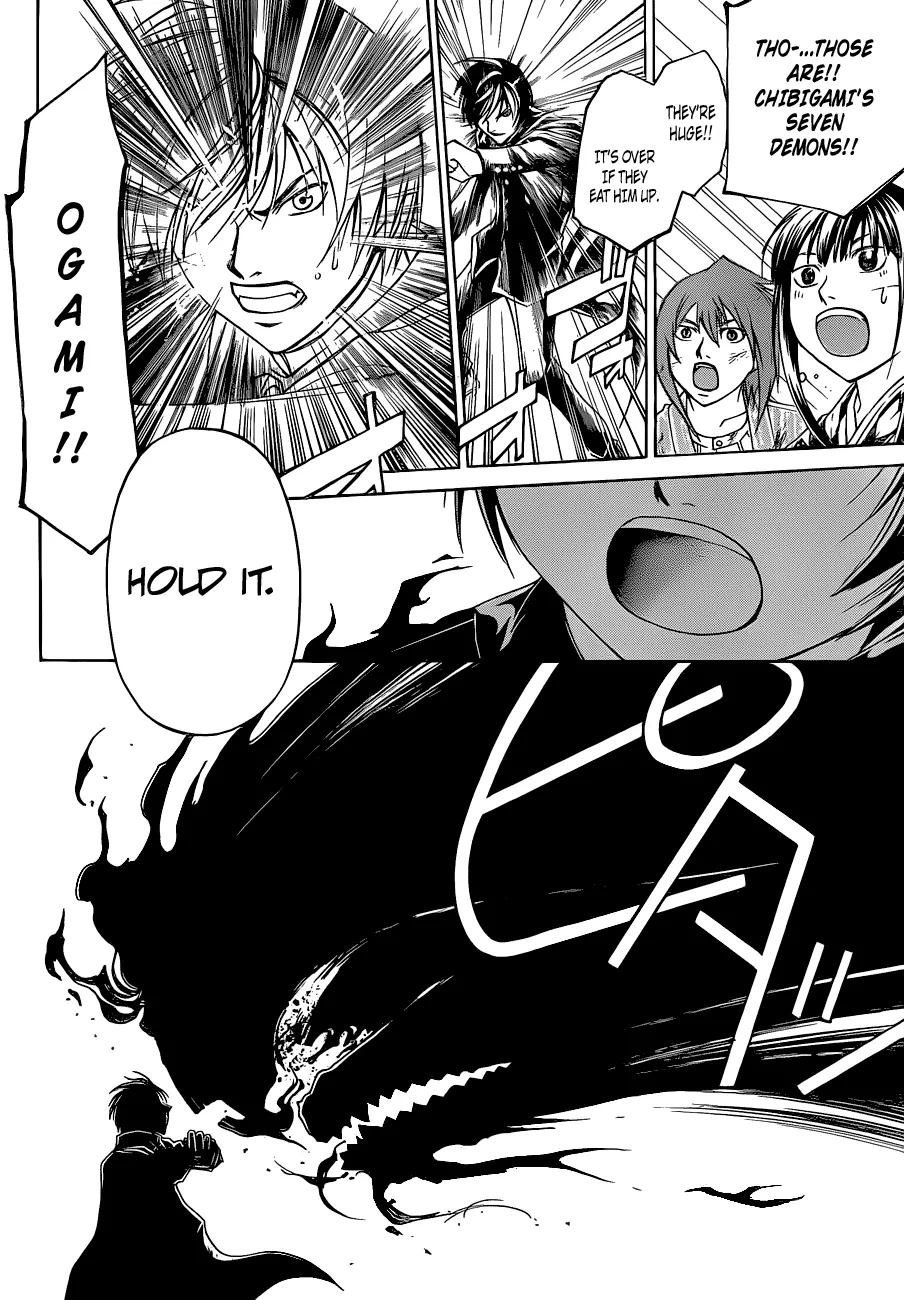Read Code Breaker Manga Online