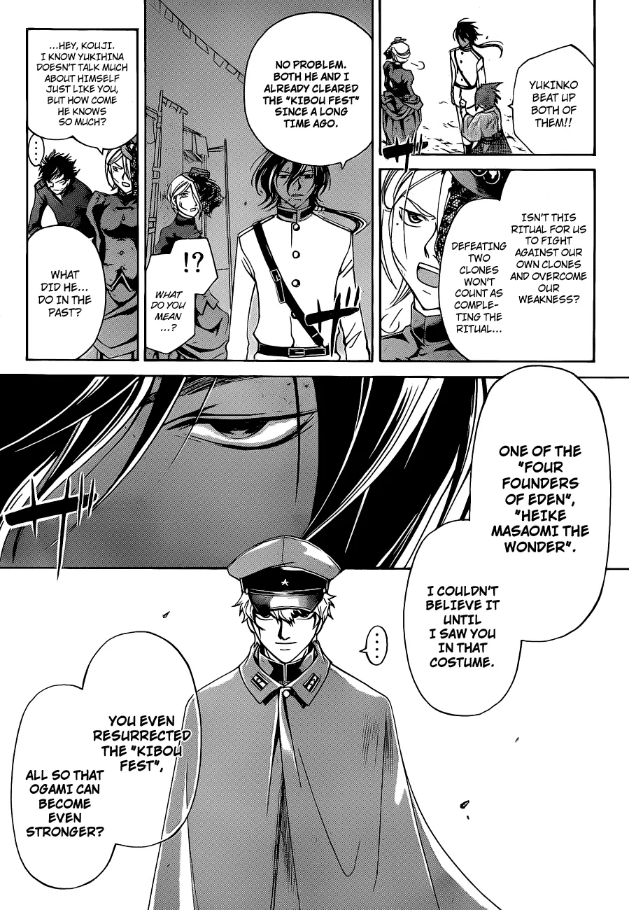 Read Code Breaker Manga Online