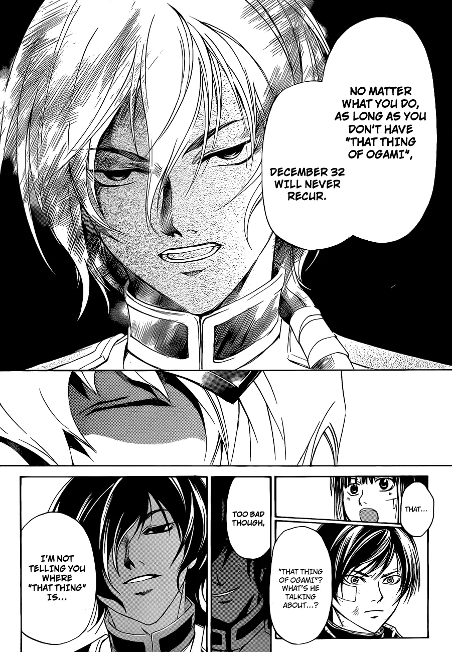 Read Code Breaker Manga Online