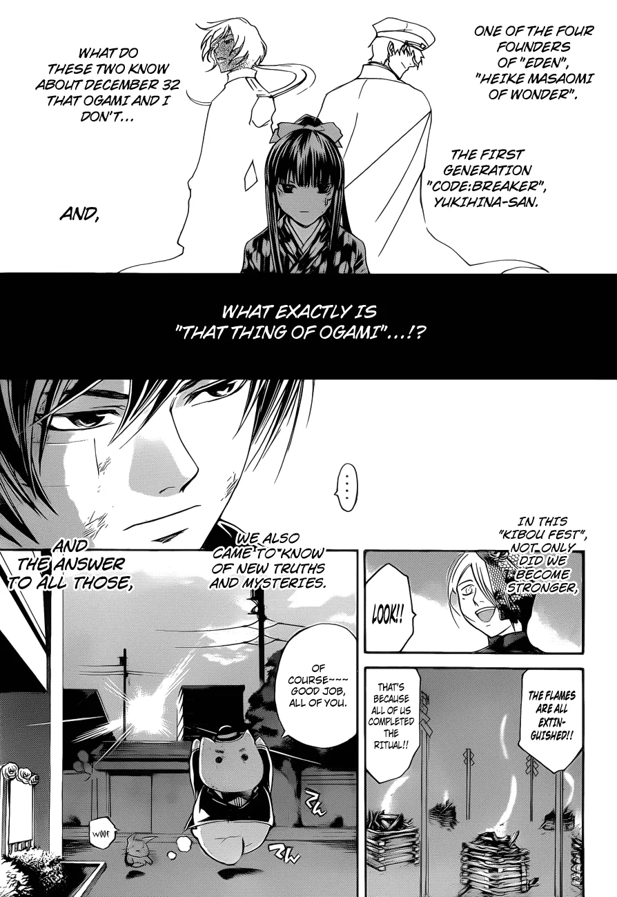 Read Code Breaker Manga Online