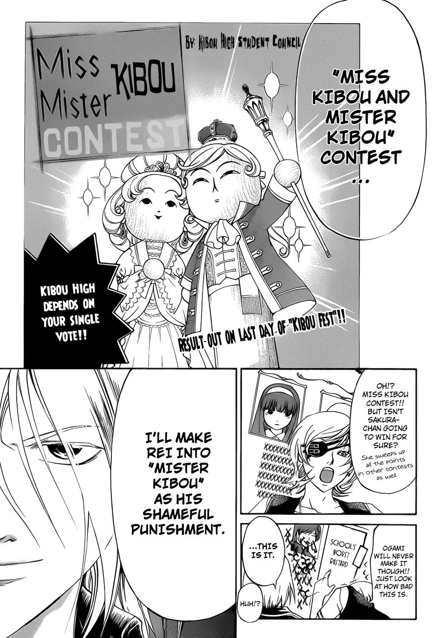 Read Code Breaker Manga Online