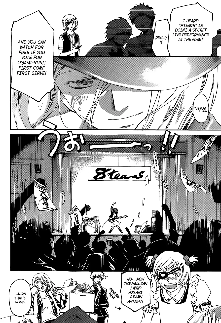 Read Code Breaker Manga Online