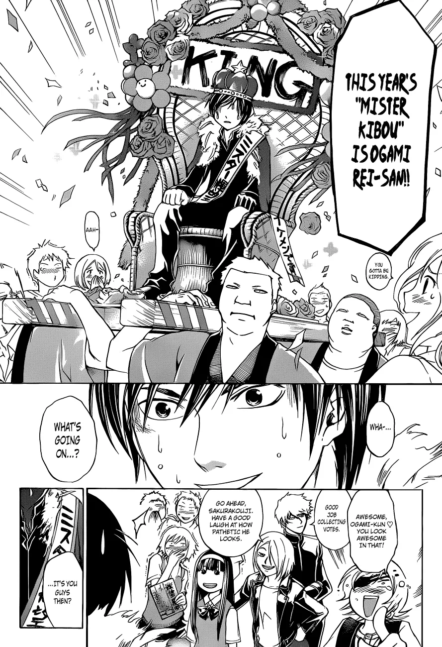 Read Code Breaker Manga Online