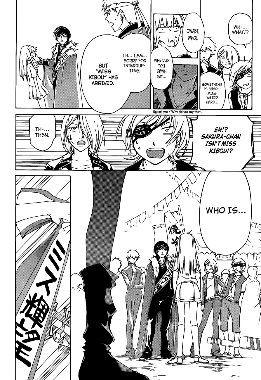 Read Code Breaker Manga Online