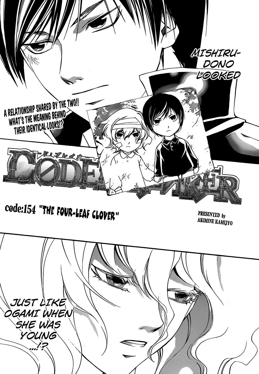 Read Code Breaker Manga Online